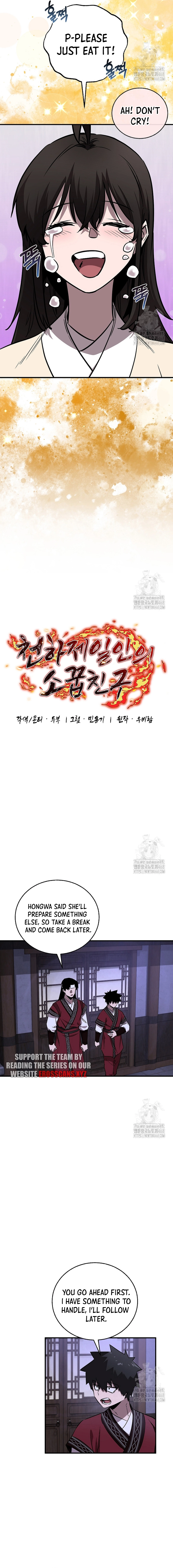 Childhood Friend of the Zenith Chapter 51 - page 10