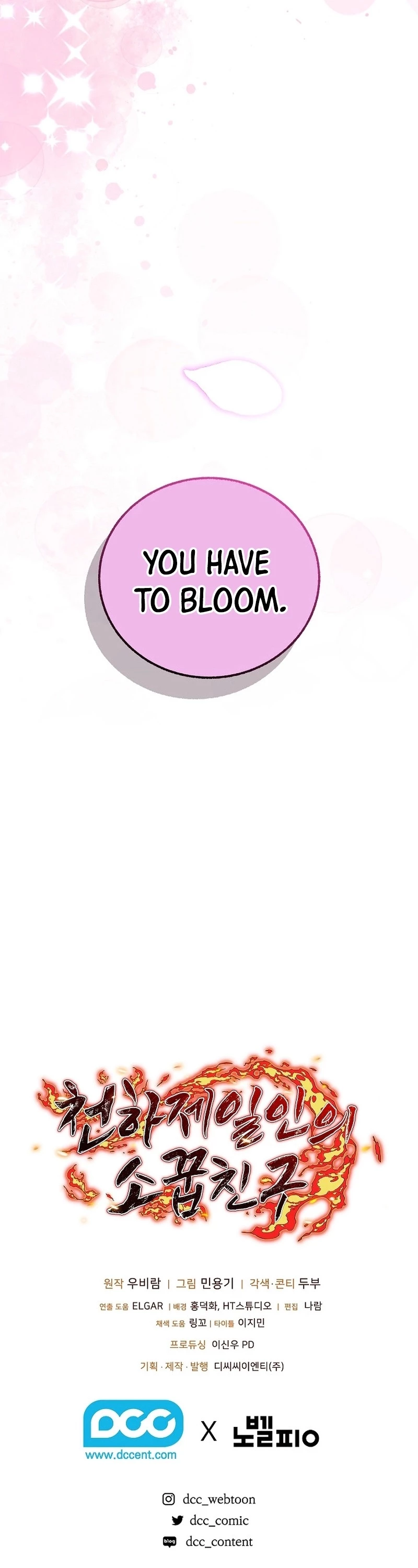 Childhood Friend of the Zenith Chapter 51 - page 19