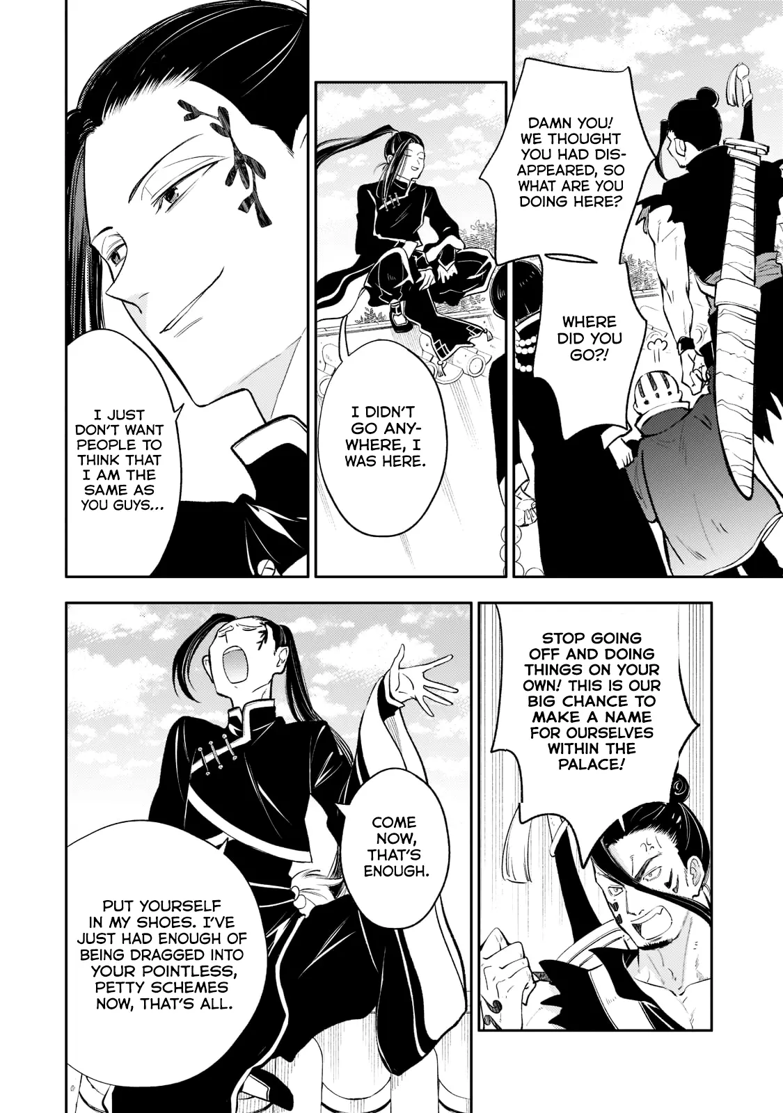 The Chore Princess of the Inner Palace Chapter 13 - page 11