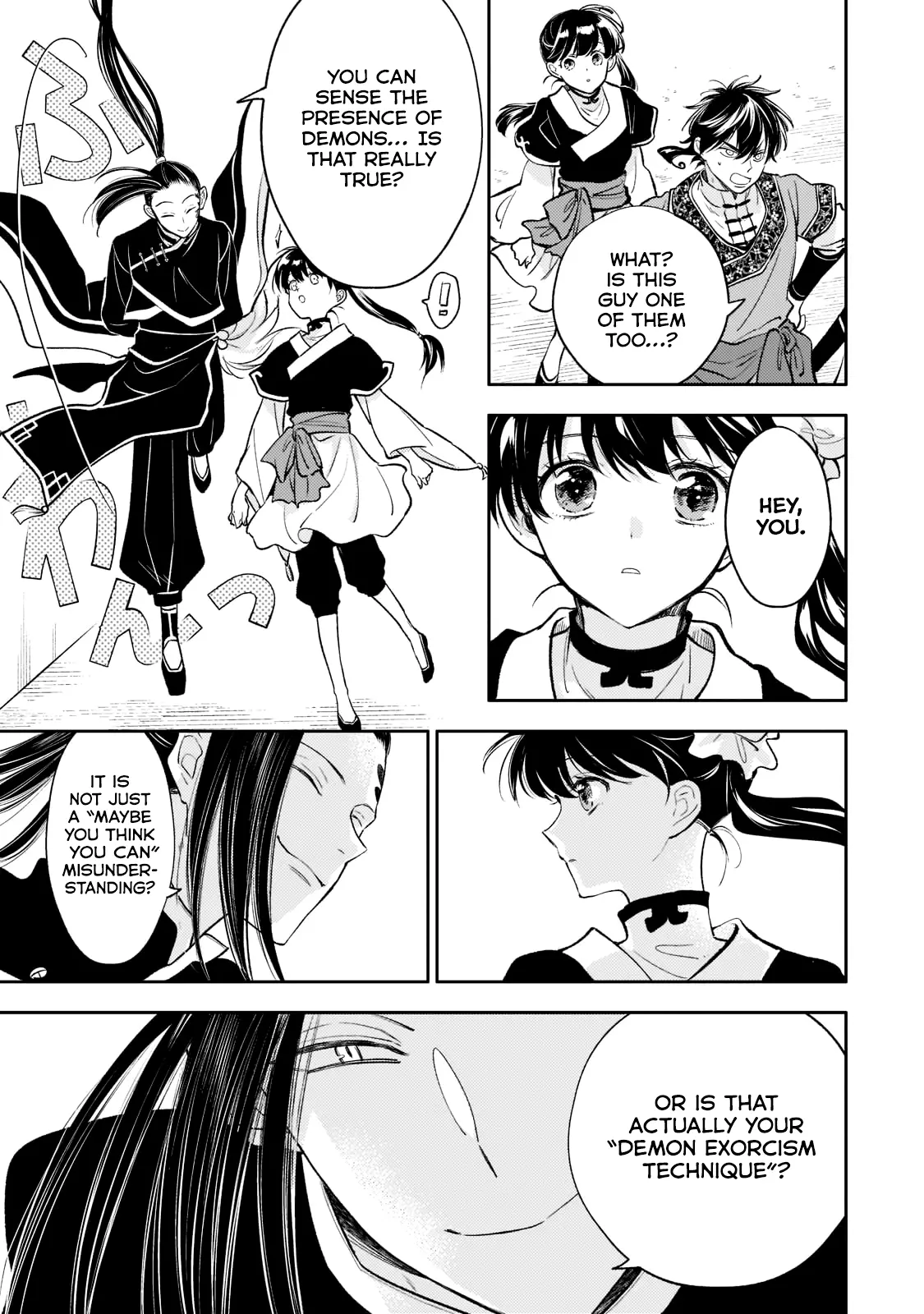 The Chore Princess of the Inner Palace Chapter 13 - page 12