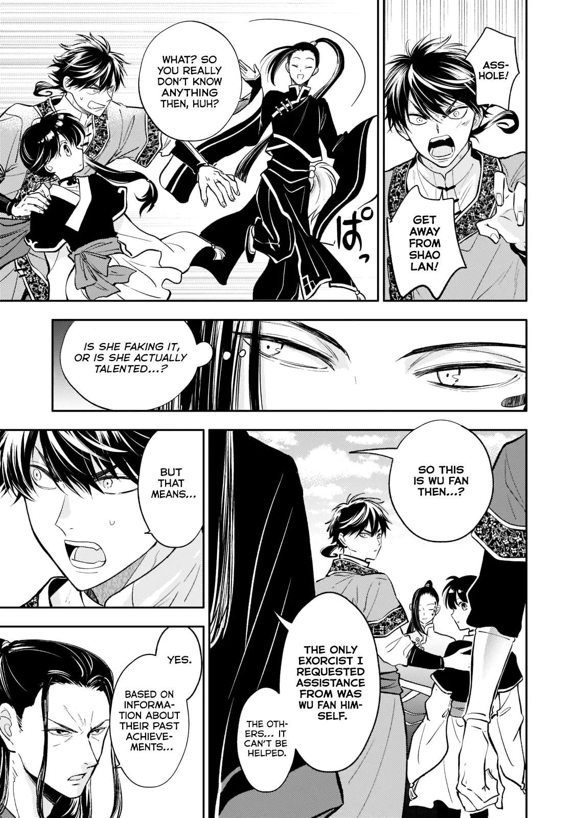 The Chore Princess of the Inner Palace Chapter 13 - page 14