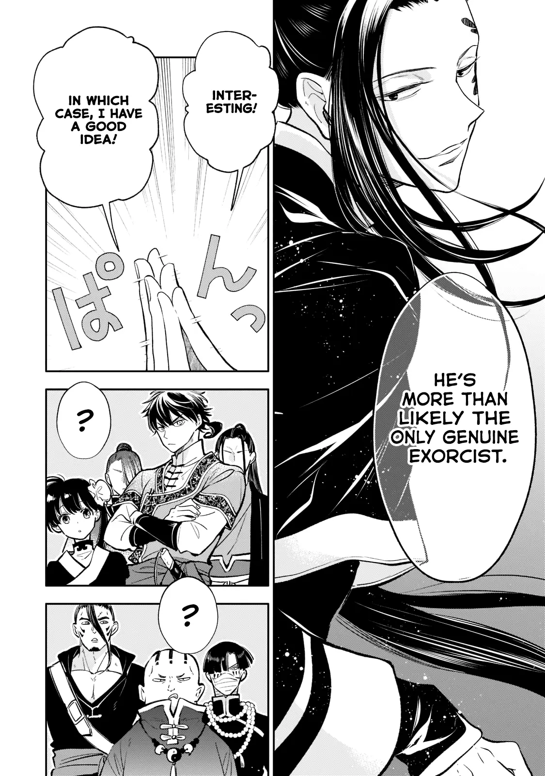 The Chore Princess of the Inner Palace Chapter 13 - page 15