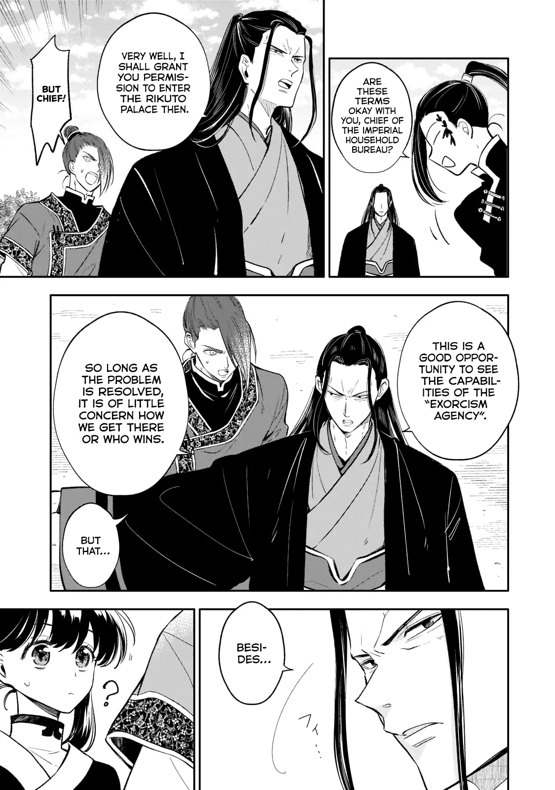 The Chore Princess of the Inner Palace Chapter 13 - page 18