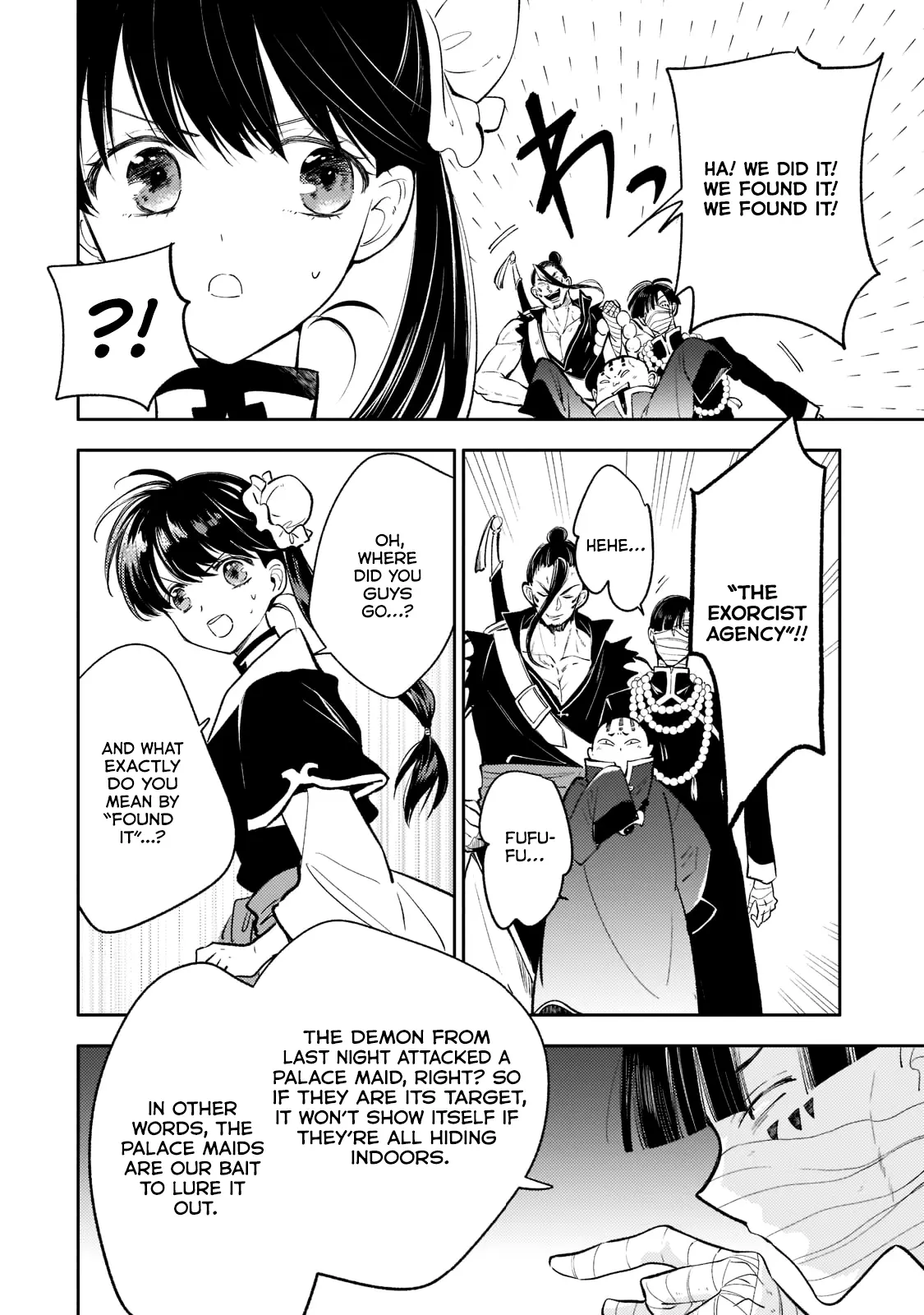 The Chore Princess of the Inner Palace Chapter 13 - page 23