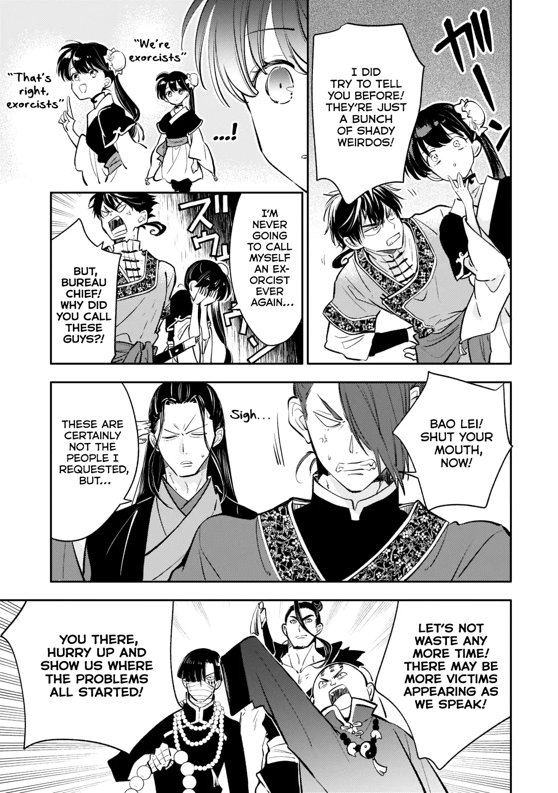 The Chore Princess of the Inner Palace Chapter 13 - page 7