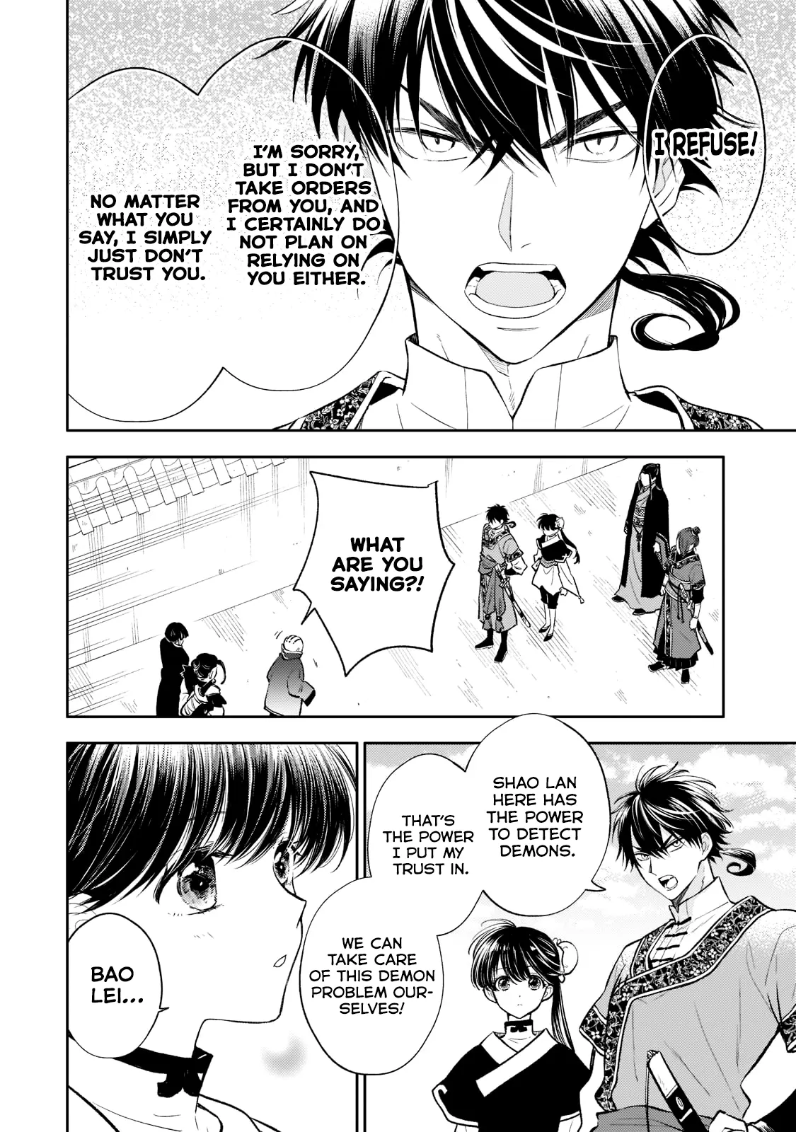 The Chore Princess of the Inner Palace Chapter 13 - page 8