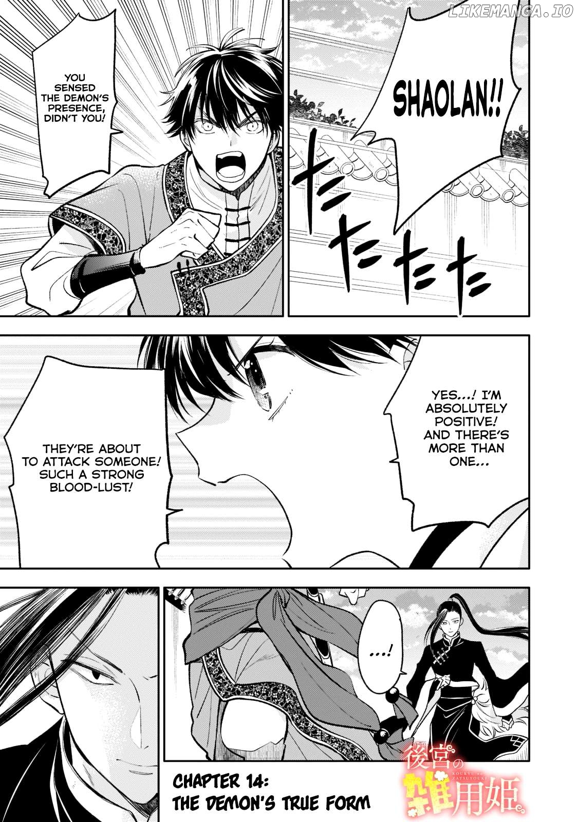 The Chore Princess of the Inner Palace Chapter 14 - page 1
