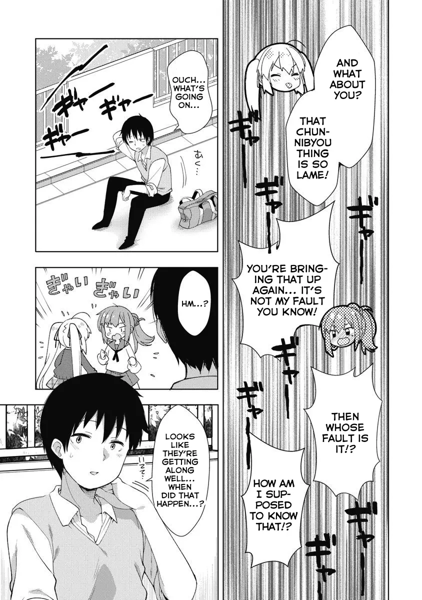 Joshi Shogakusei no Oujo-sama Chapter 10 - page 16