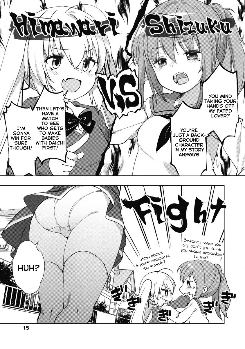 Joshi Shogakusei no Oujo-sama Chapter 10 - page 17