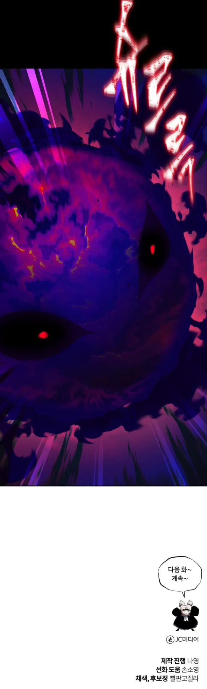 The lazy prince becomes a genius Chapter 137 - page 17