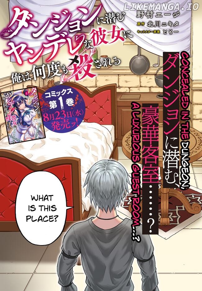 My Yandere Girlfriend Hiding in the Dungeon Kills Me Over and Over Again Chapter 5 - page 3