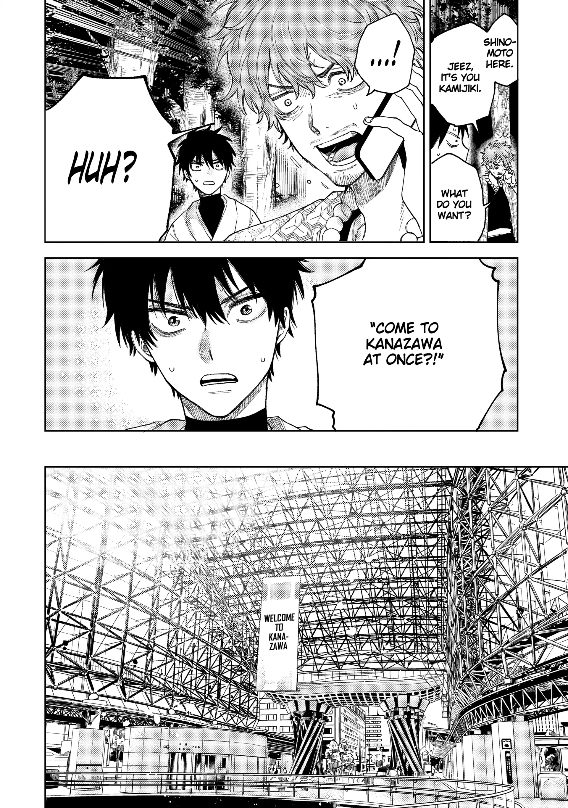 Tenguharai no Sankyoudai Chapter 17 - page 14