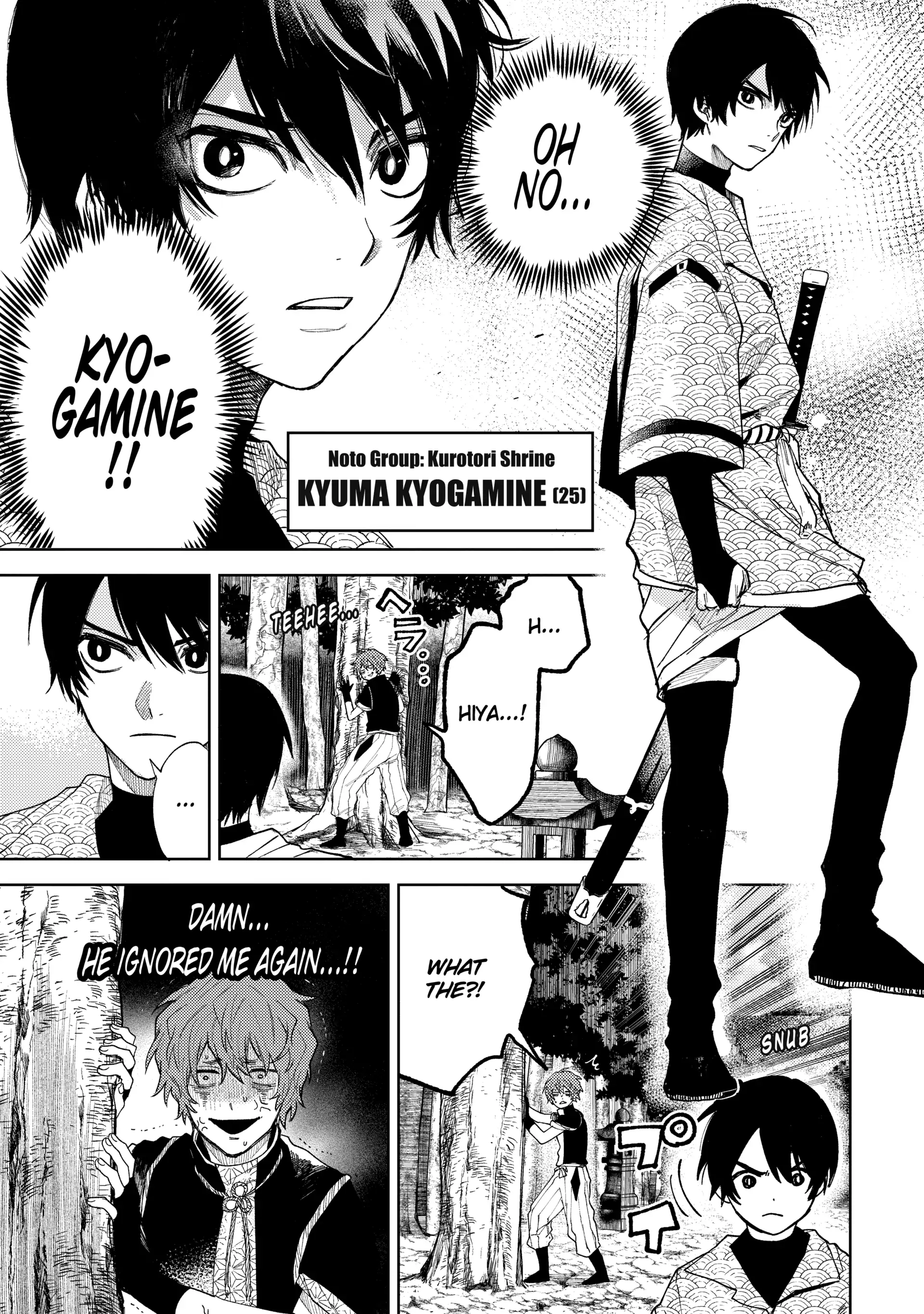 Tenguharai no Sankyoudai Chapter 18 - page 5