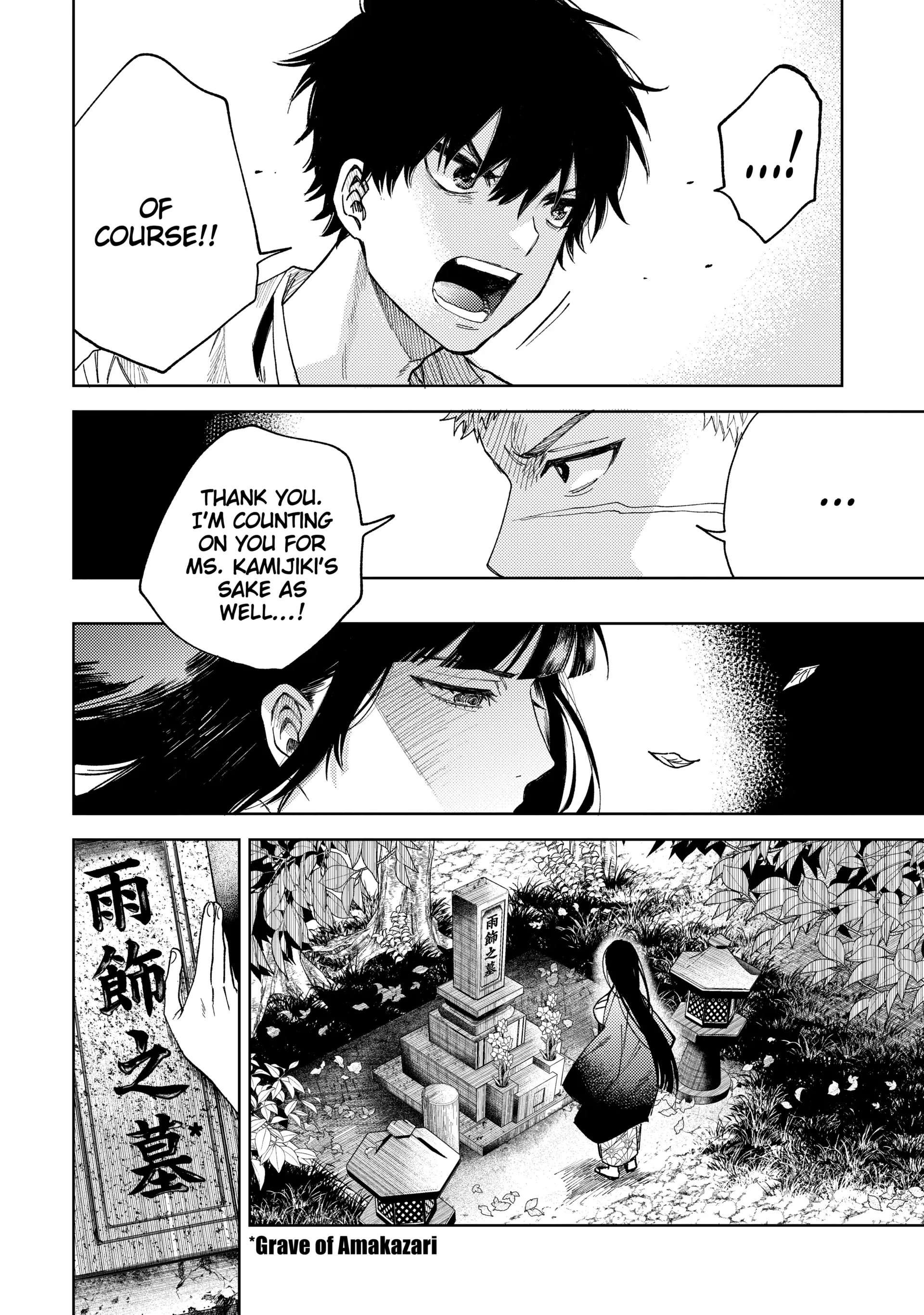 Tenguharai no Sankyoudai Chapter 23 - page 12