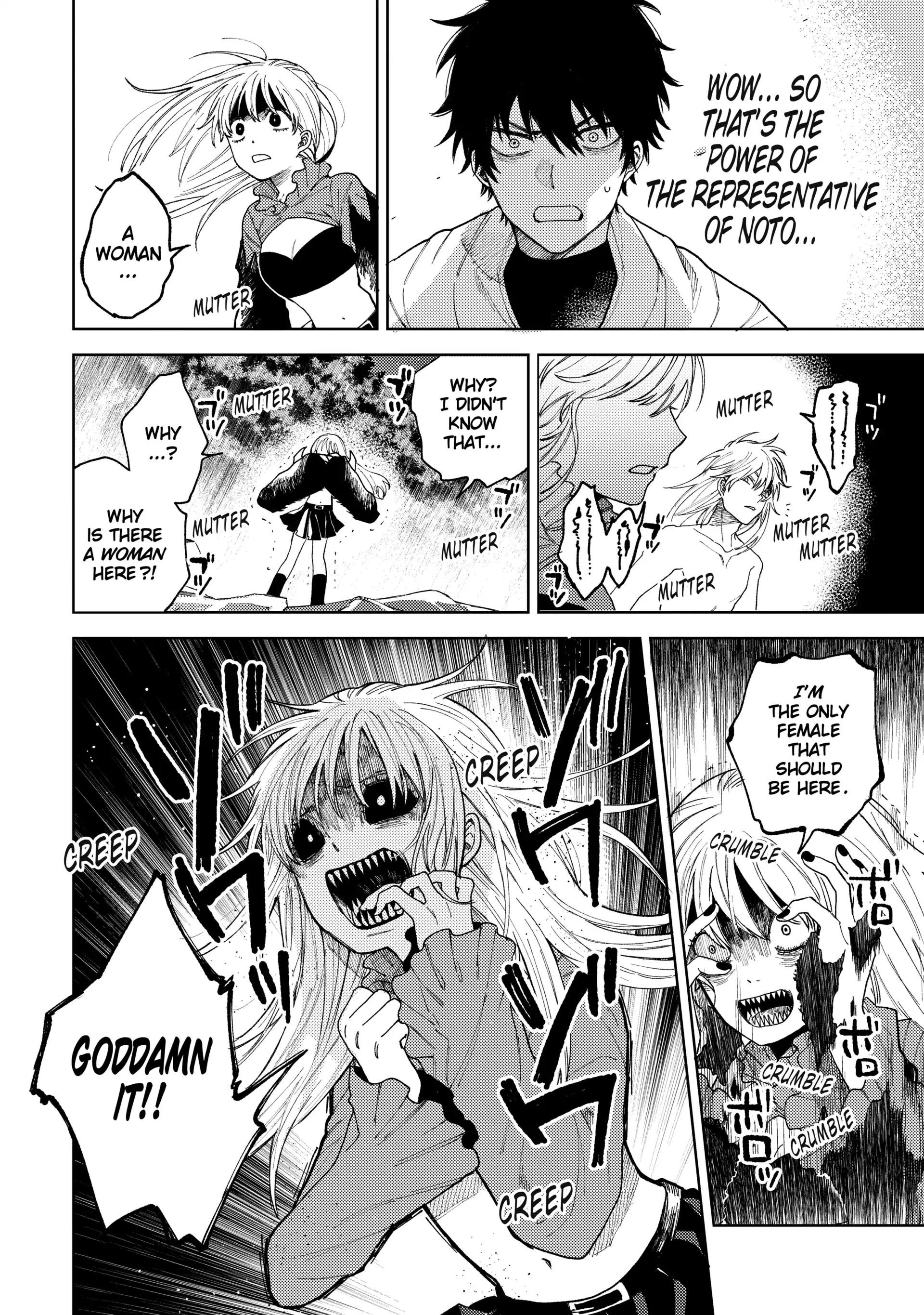 Tenguharai no Sankyoudai Chapter 24 - page 12