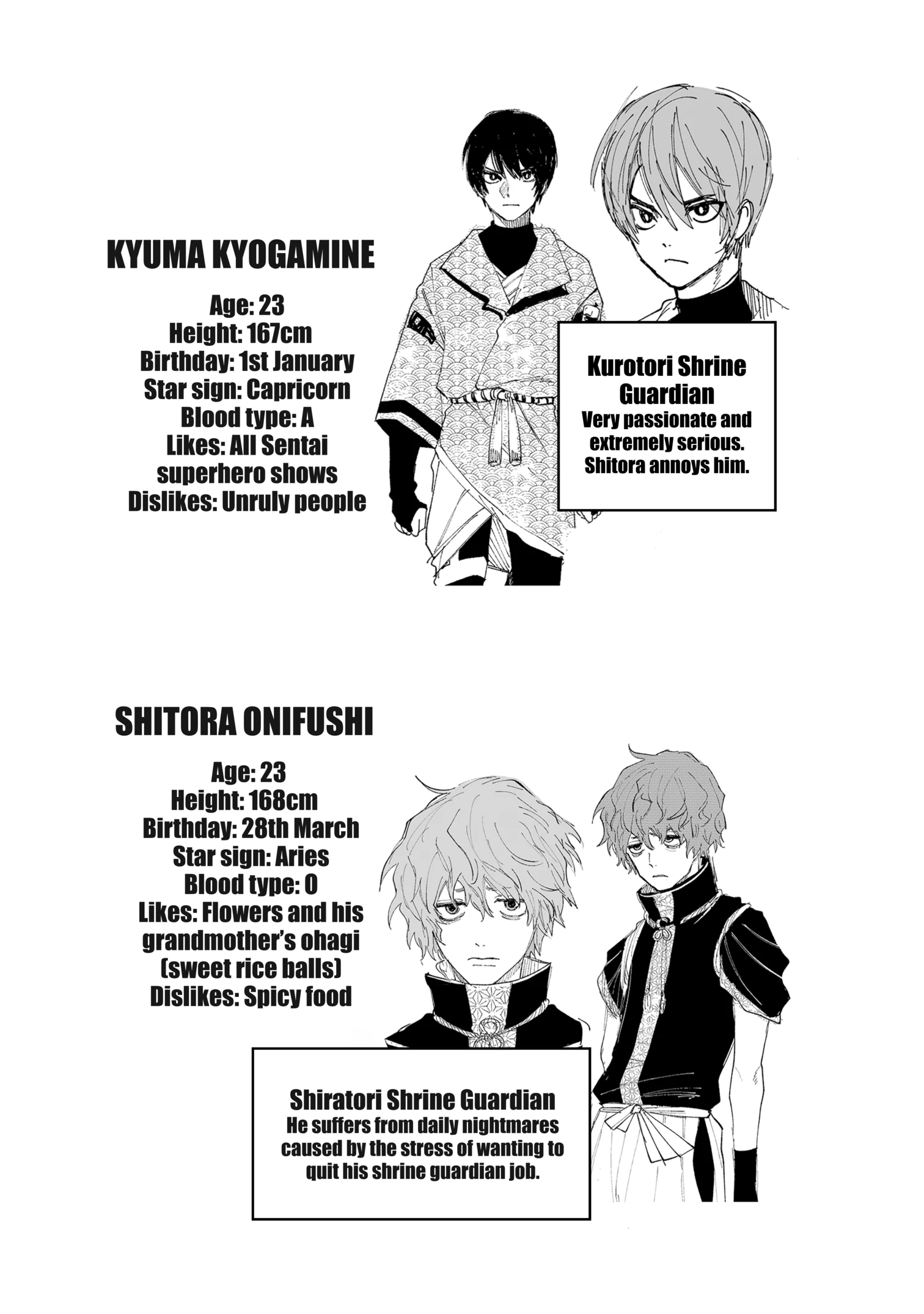 Tenguharai no Sankyoudai Chapter 24 - page 18