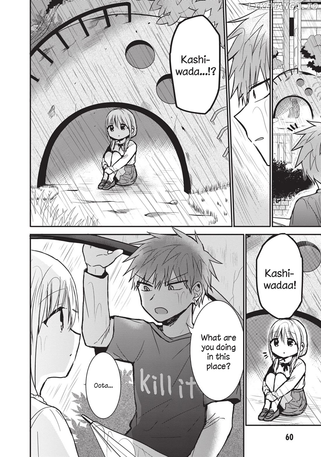 Expressionless Face Girl and Emotional Face Boy Chapter 81 - page 2