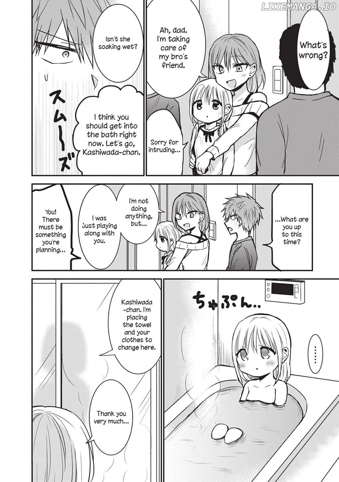 Expressionless Face Girl and Emotional Face Boy Chapter 81 - page 6
