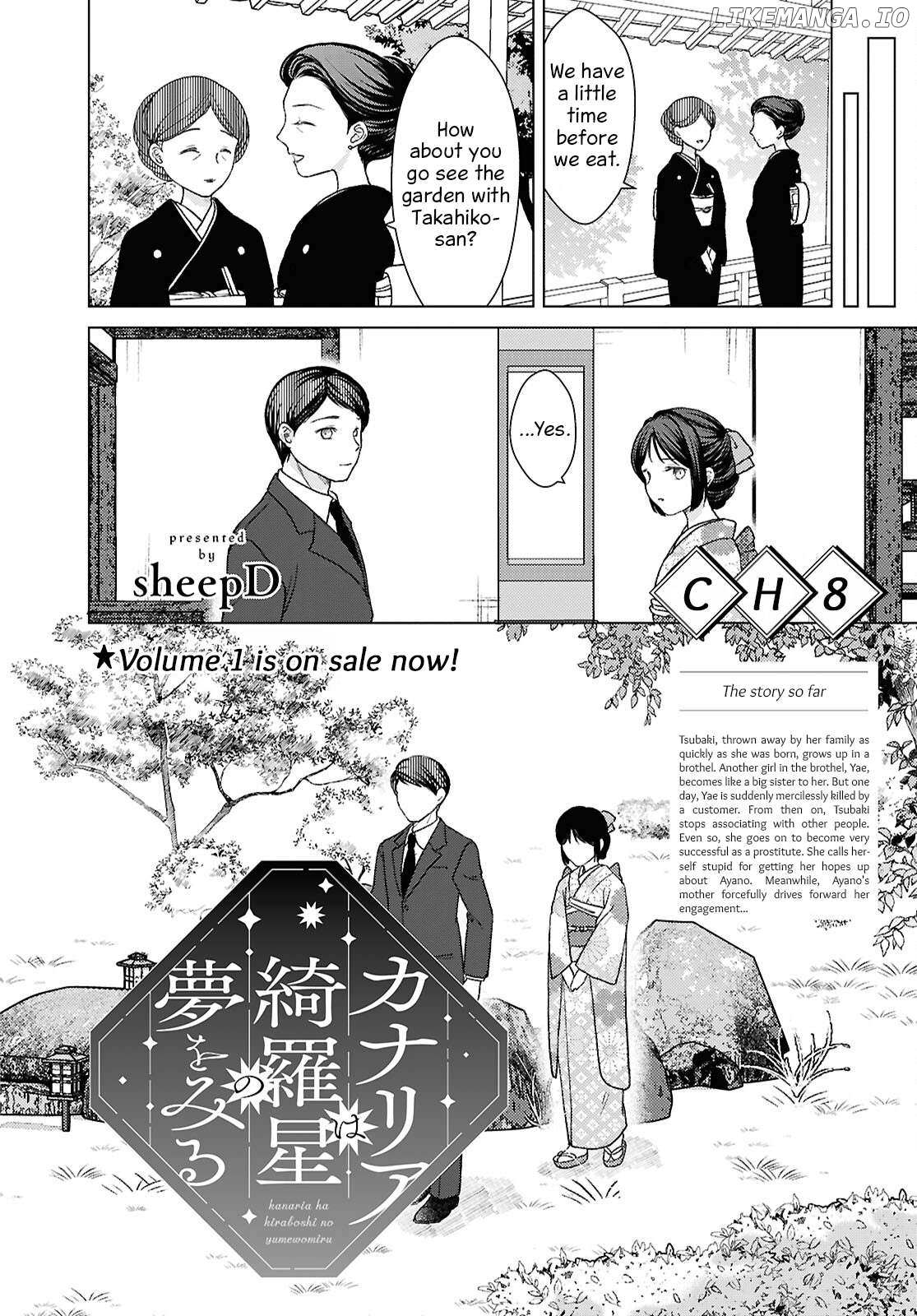 Kanaria wa Kiraboshi no Yume wo Miru Chapter 8 - page 2