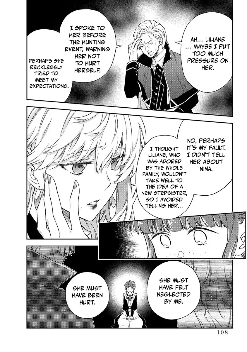 The Oblivious Genius Girl Doesn't Notice Chapter 8 - page 9