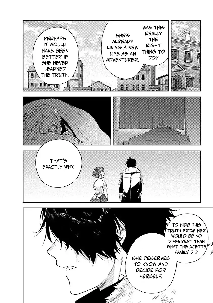 The Oblivious Genius Girl Doesn't Notice Chapter 8 - page 25