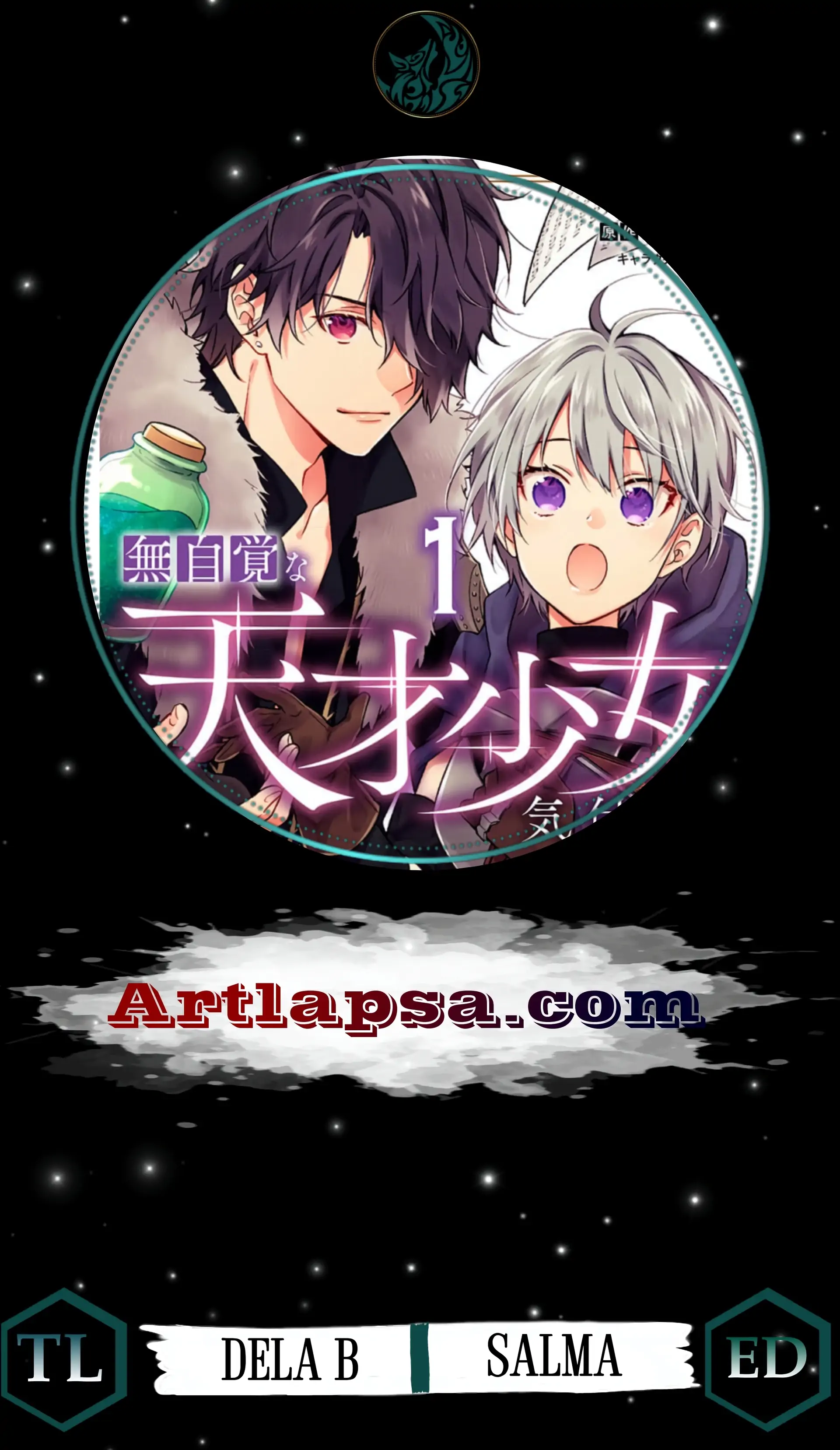 The Oblivious Genius Girl Doesn't Notice Chapter 8 - page 2