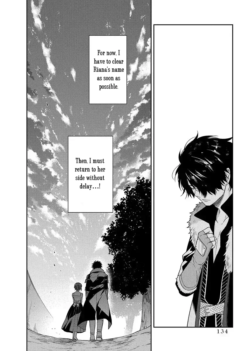 The Oblivious Genius Girl Doesn't Notice Chapter 8 - page 35