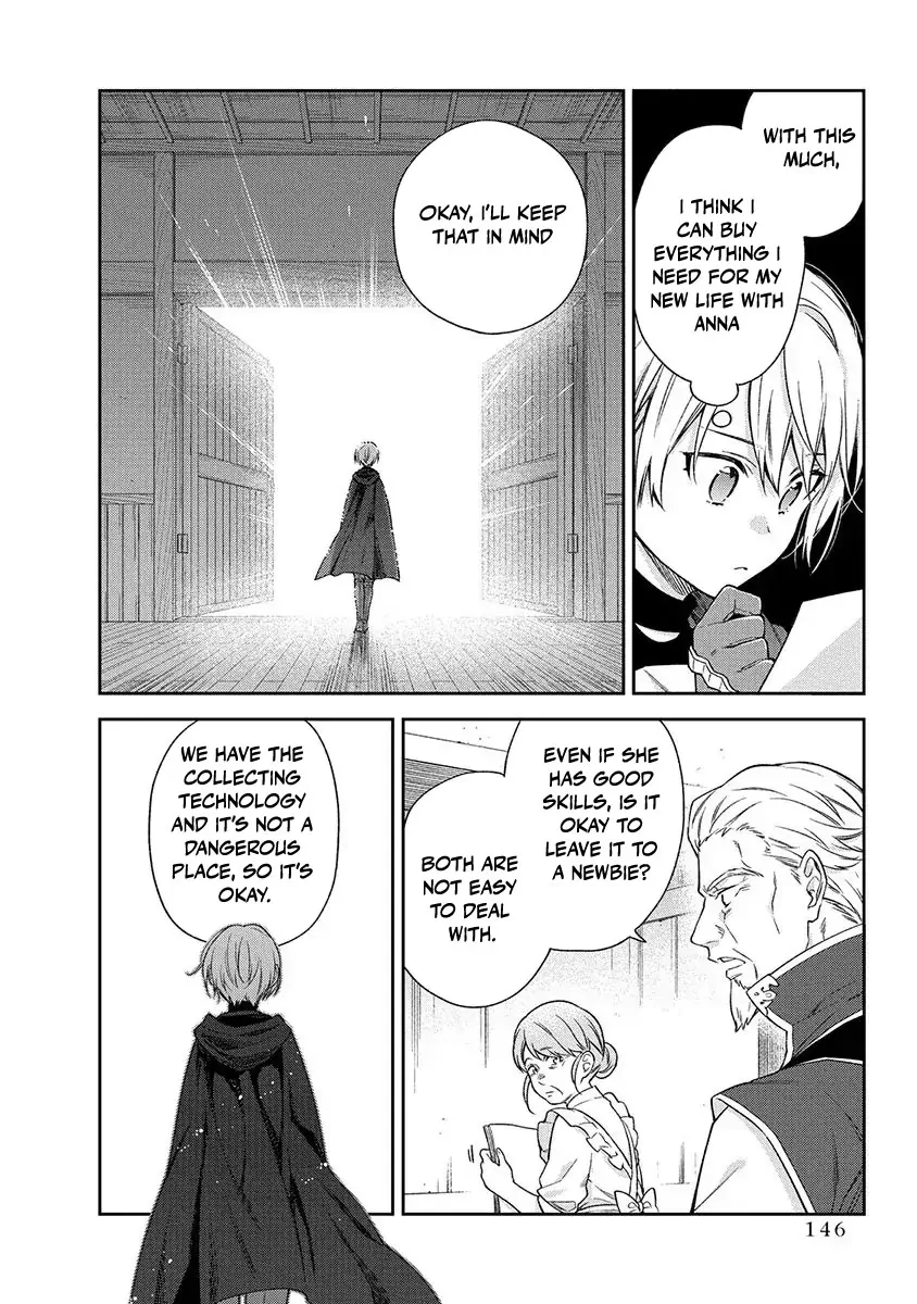 The Oblivious Genius Girl Doesn't Notice Chapter 9 - page 12