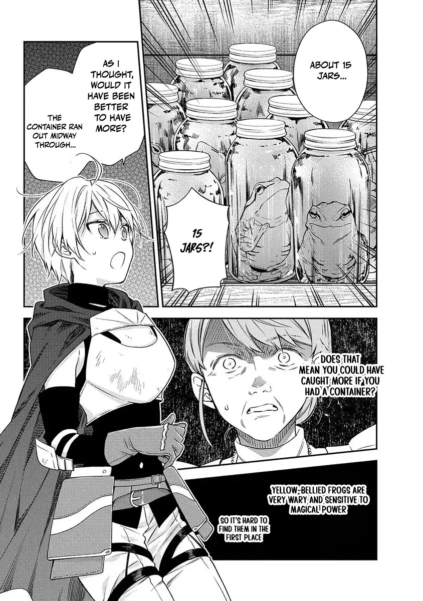 The Oblivious Genius Girl Doesn't Notice Chapter 9 - page 15