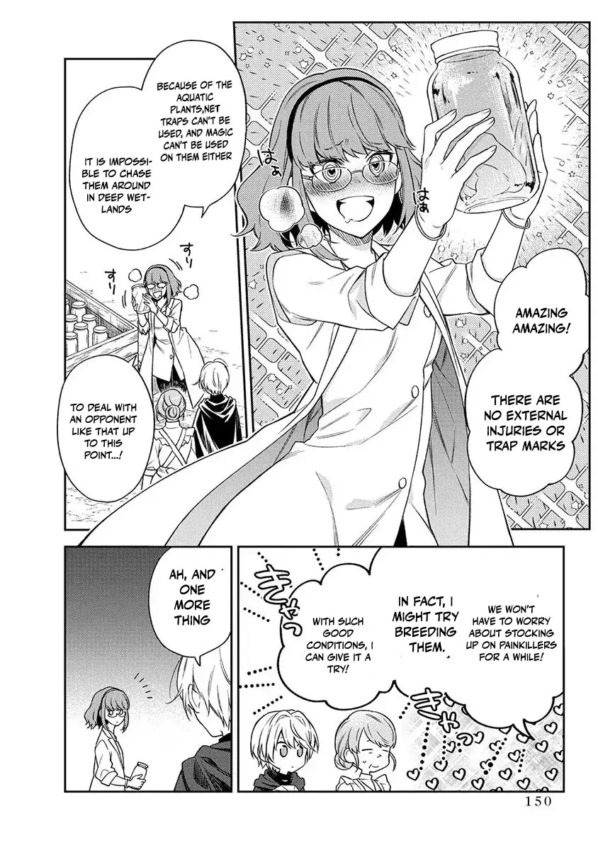 The Oblivious Genius Girl Doesn't Notice Chapter 9 - page 16