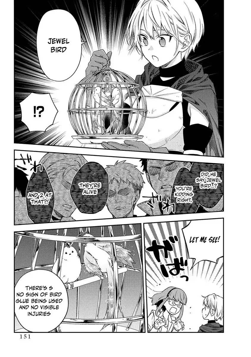 The Oblivious Genius Girl Doesn't Notice Chapter 9 - page 17