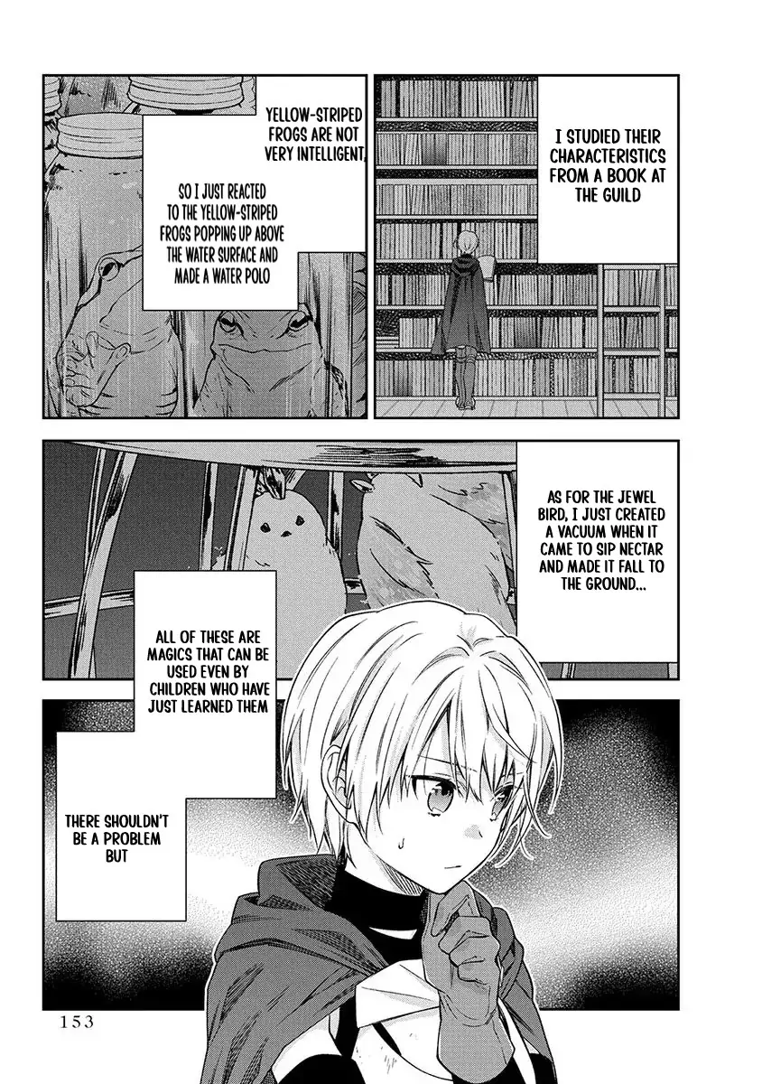 The Oblivious Genius Girl Doesn't Notice Chapter 9 - page 19