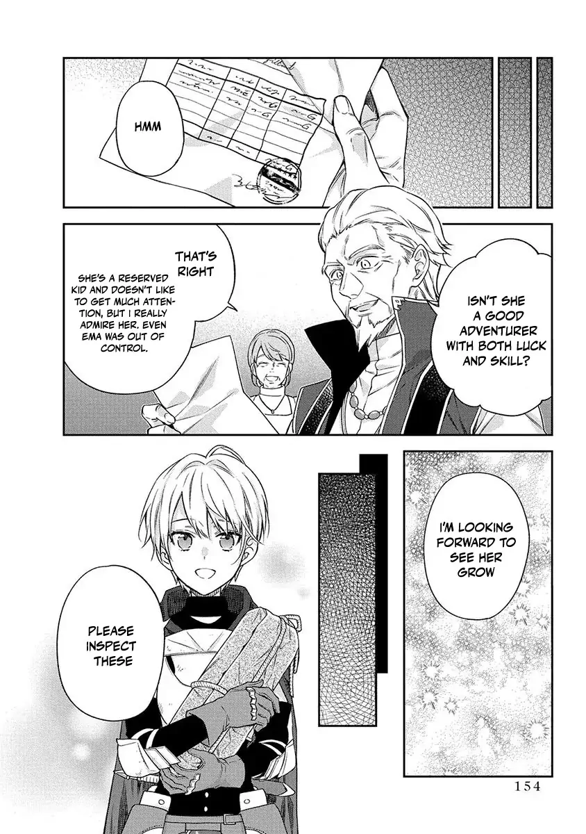 The Oblivious Genius Girl Doesn't Notice Chapter 9 - page 20