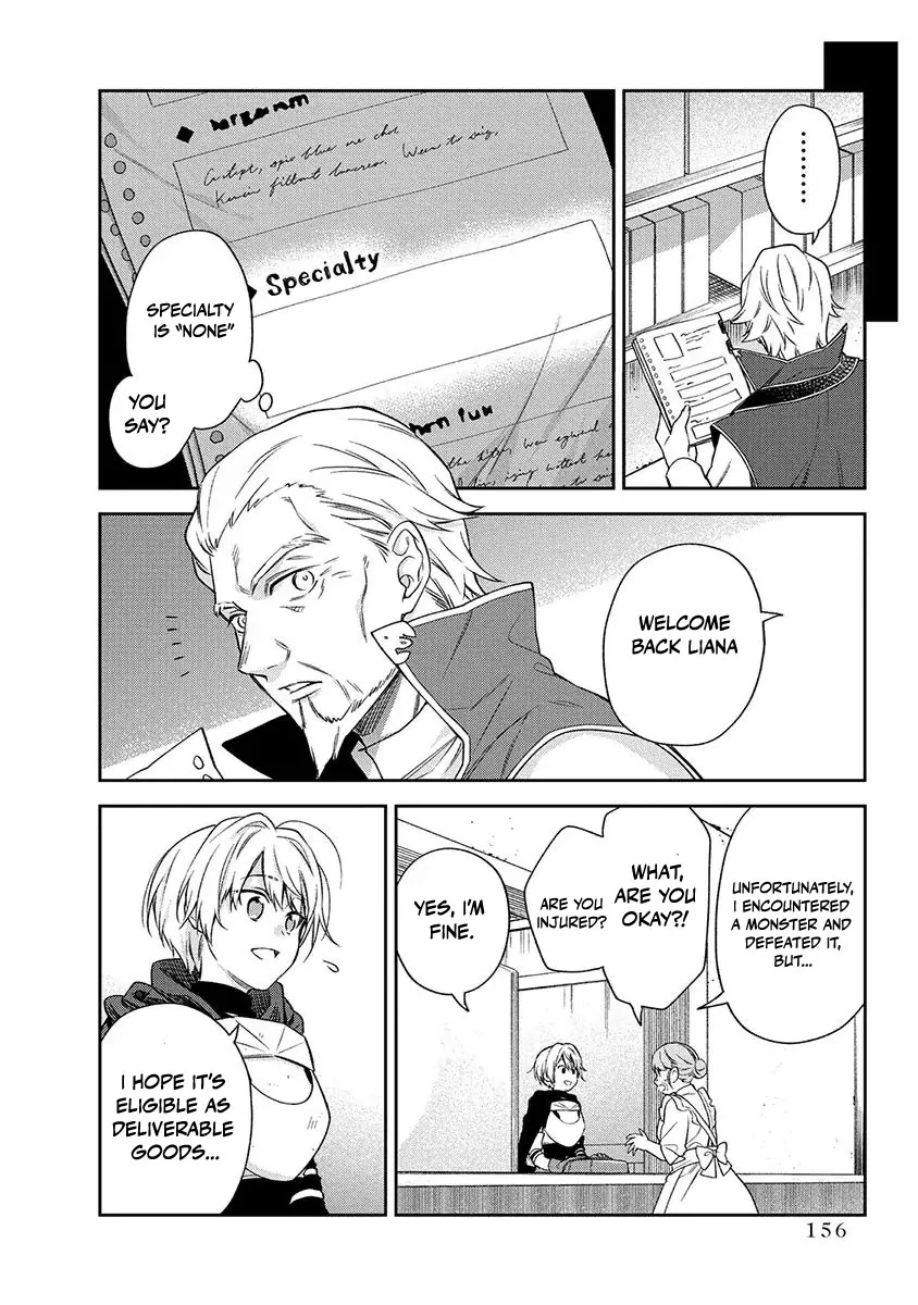 The Oblivious Genius Girl Doesn't Notice Chapter 9 - page 22