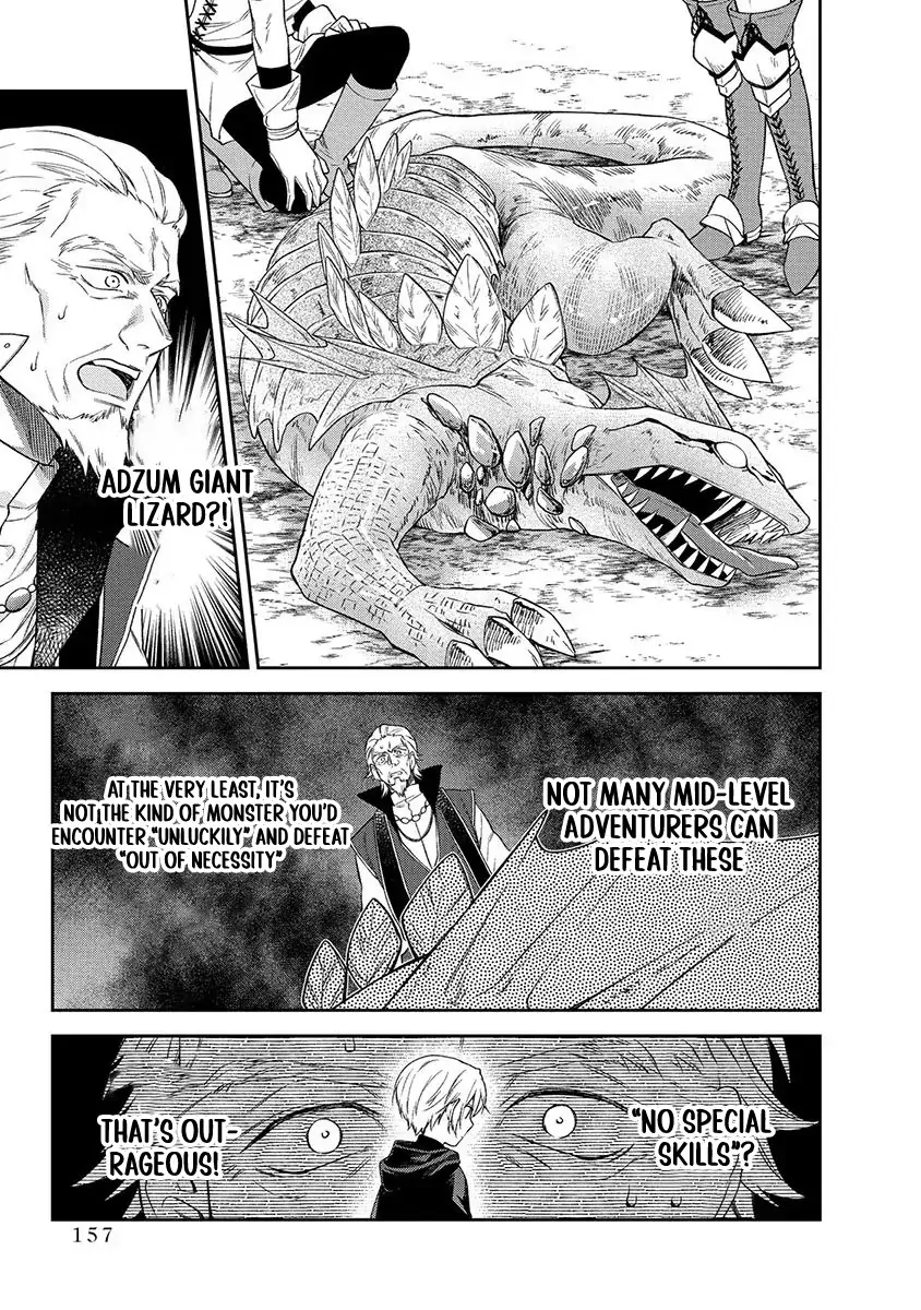 The Oblivious Genius Girl Doesn't Notice Chapter 9 - page 23