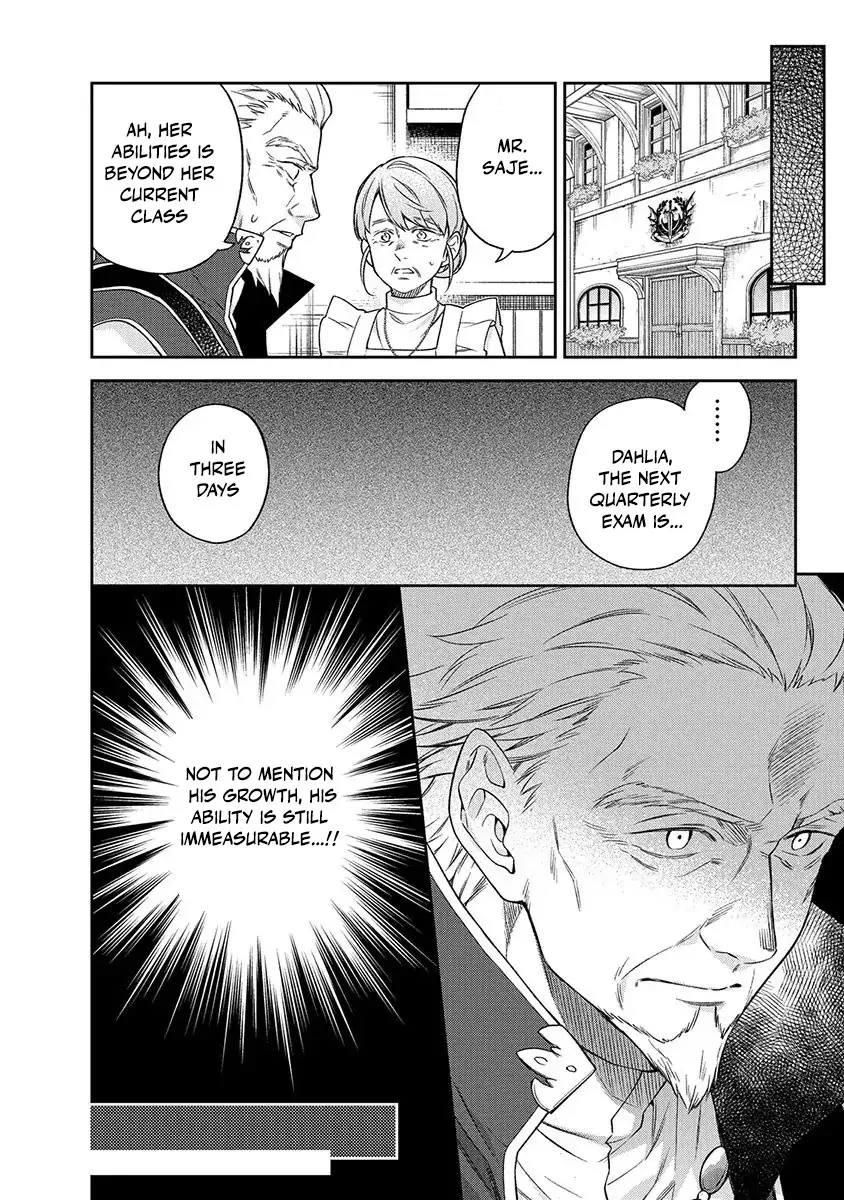 The Oblivious Genius Girl Doesn't Notice Chapter 9 - page 24