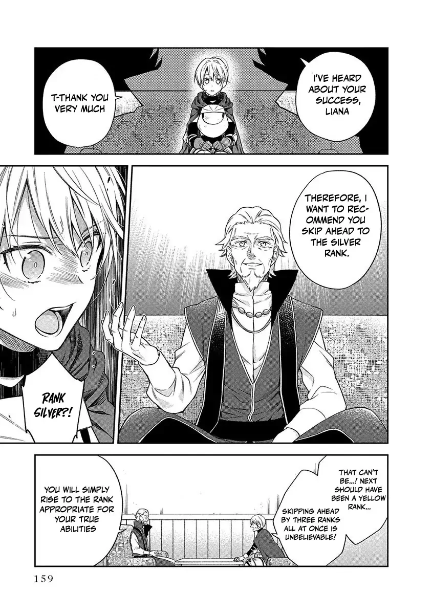 The Oblivious Genius Girl Doesn't Notice Chapter 9 - page 25