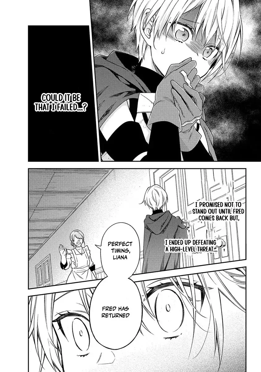 The Oblivious Genius Girl Doesn't Notice Chapter 9 - page 26