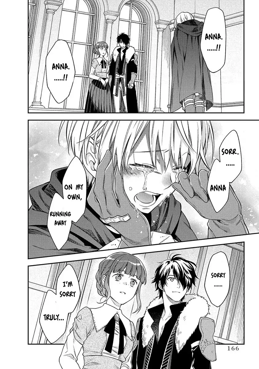 The Oblivious Genius Girl Doesn't Notice Chapter 9 - page 32