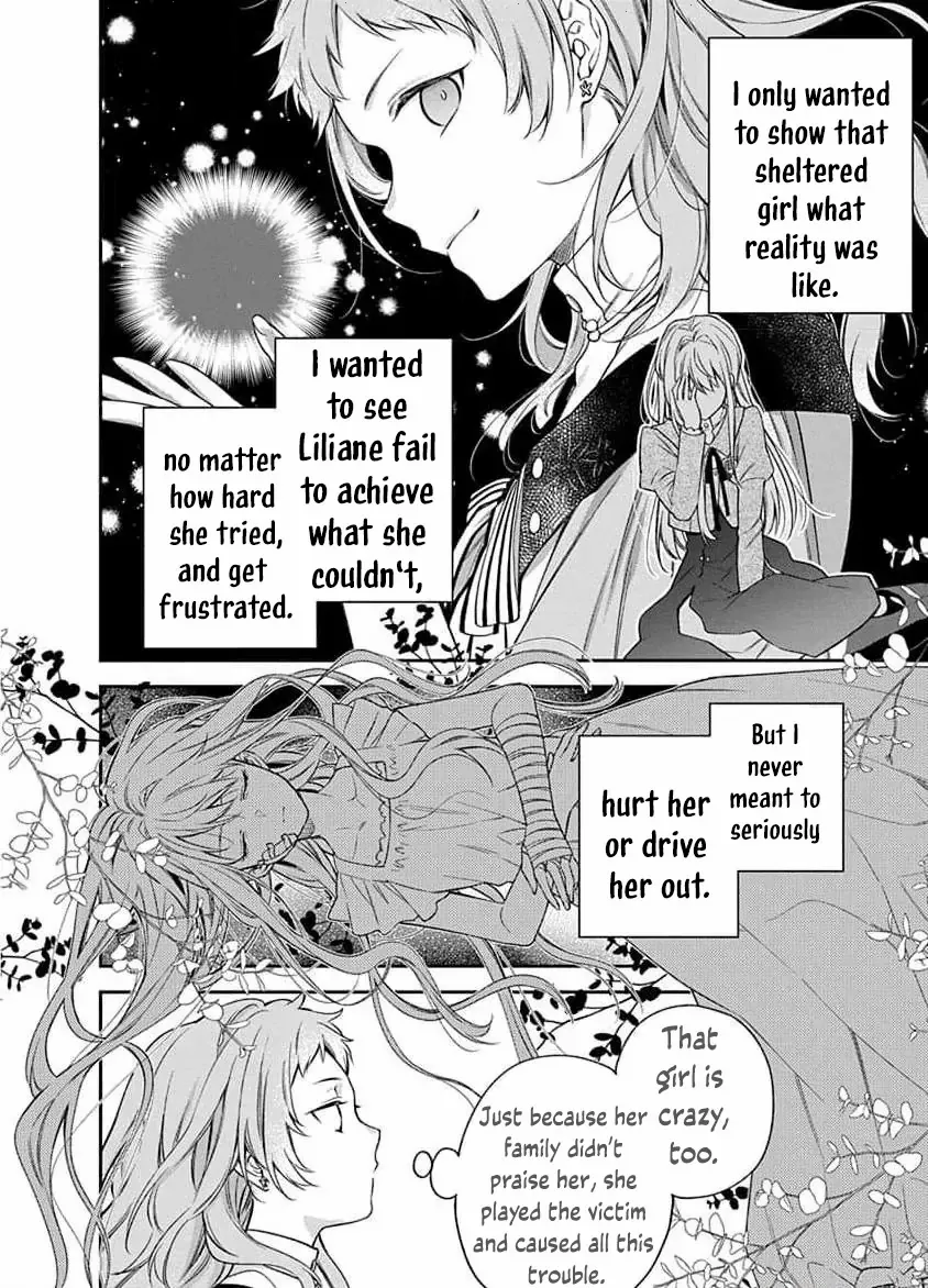 The Oblivious Genius Girl Doesn't Notice Chapter 11 - page 10