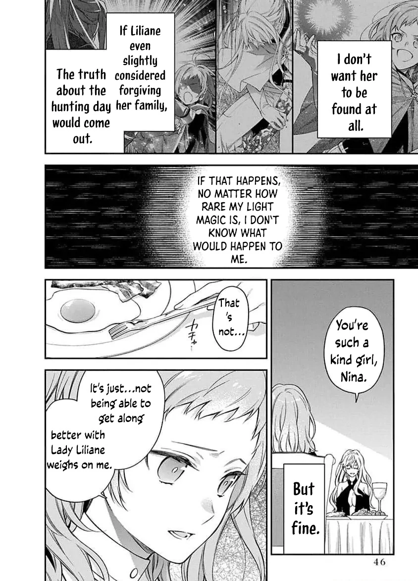 The Oblivious Genius Girl Doesn't Notice Chapter 11 - page 12