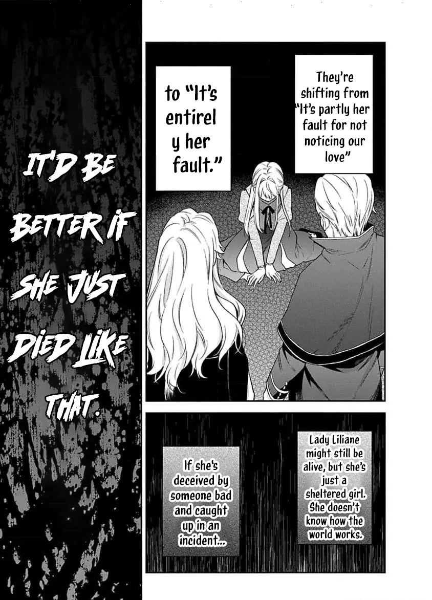 The Oblivious Genius Girl Doesn't Notice Chapter 11 - page 15