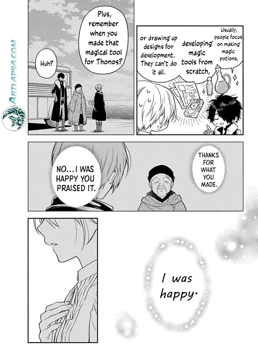 The Oblivious Genius Girl Doesn't Notice Chapter 11 - page 26