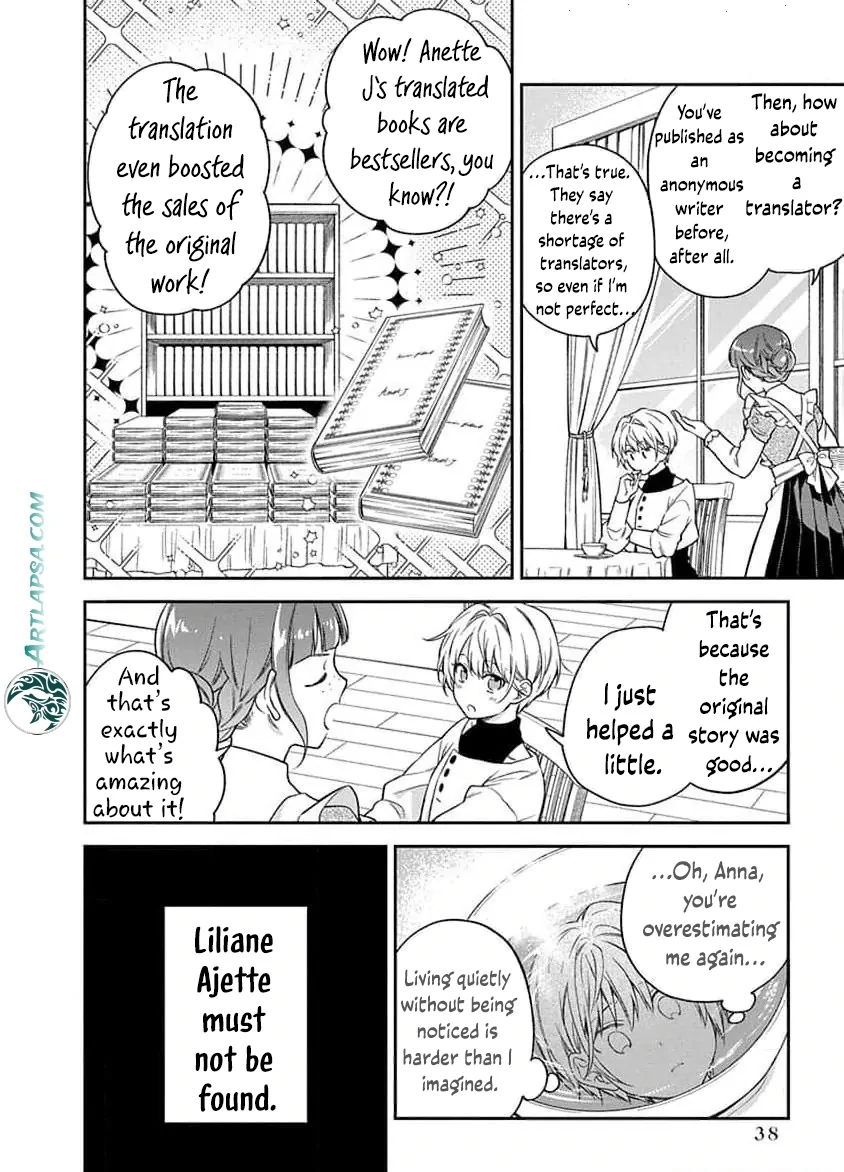 The Oblivious Genius Girl Doesn't Notice Chapter 11 - page 4