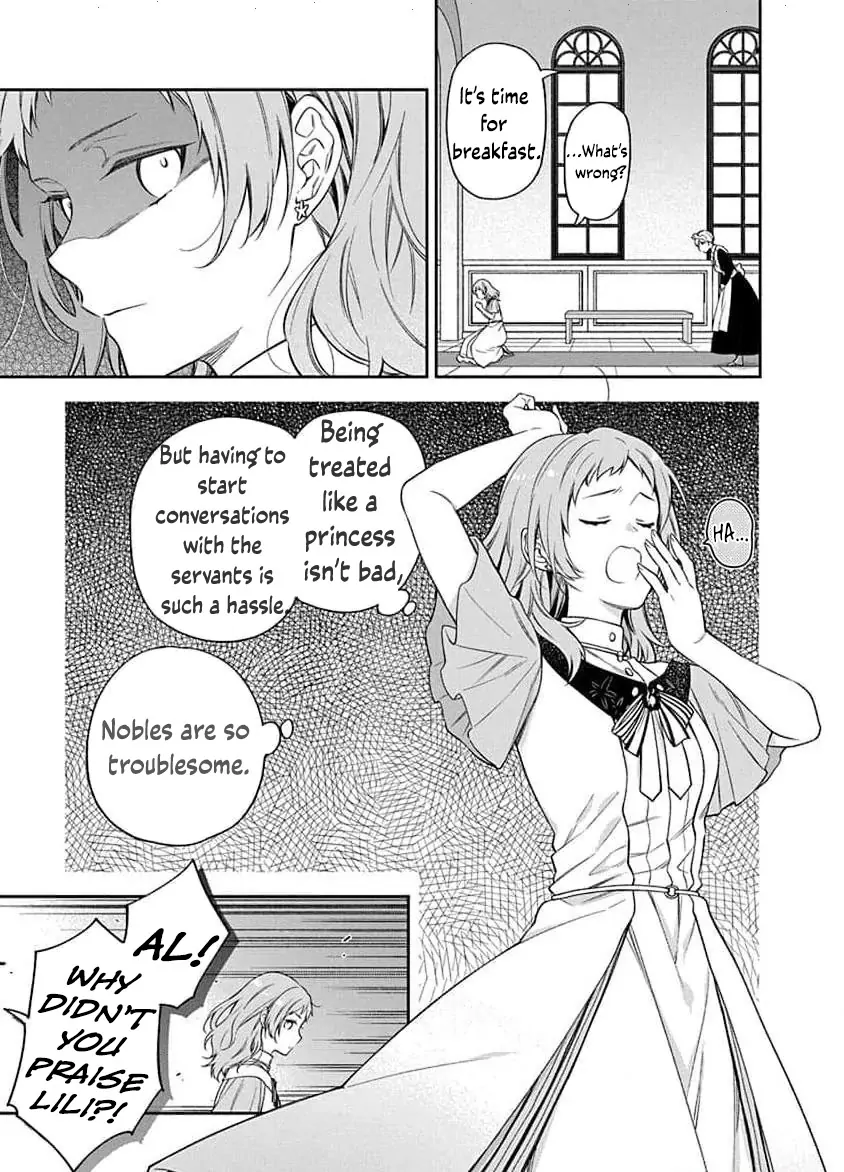 The Oblivious Genius Girl Doesn't Notice Chapter 11 - page 7