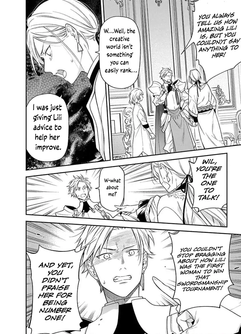 The Oblivious Genius Girl Doesn't Notice Chapter 11 - page 8