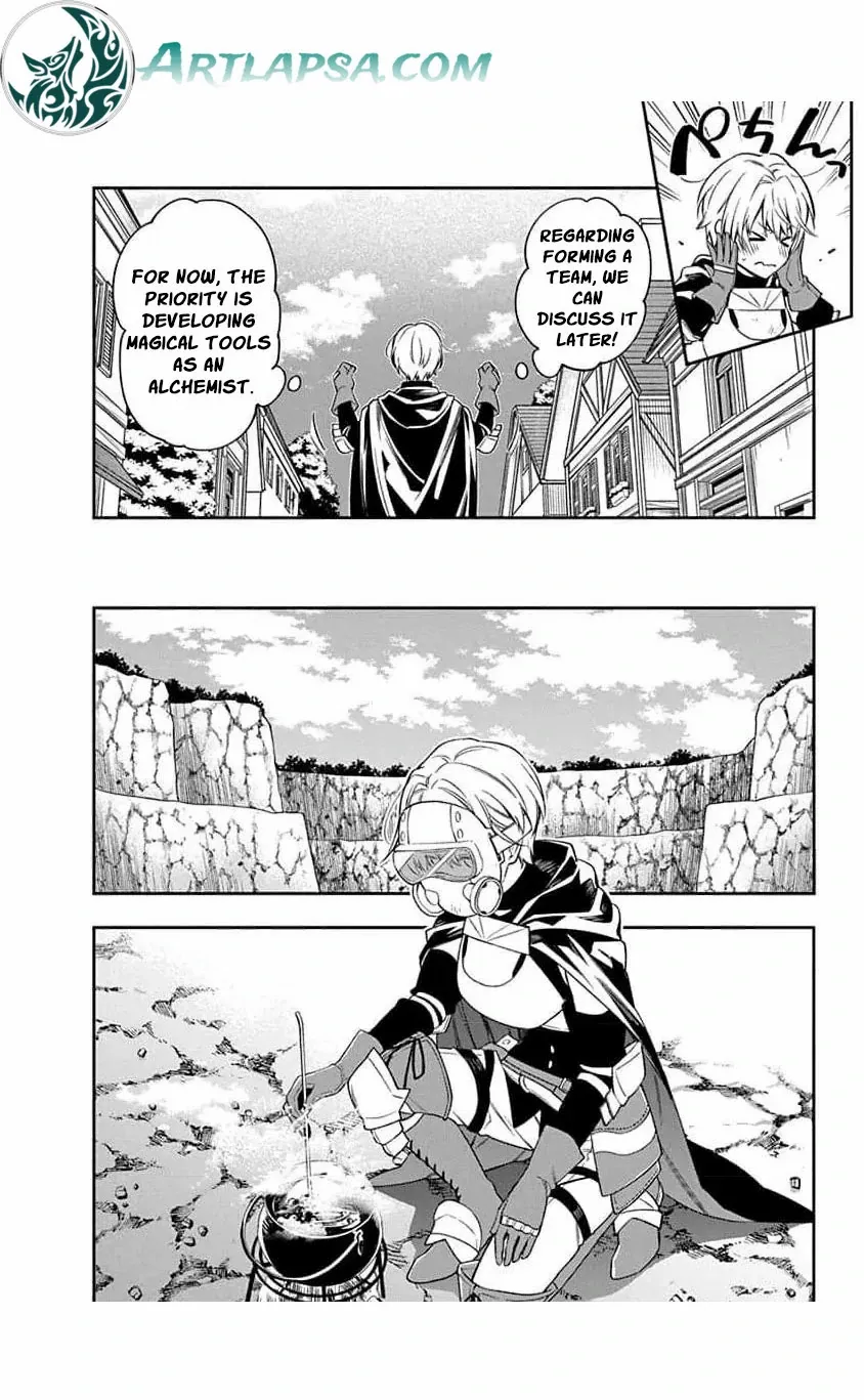 The Oblivious Genius Girl Doesn't Notice Chapter 12 - page 12