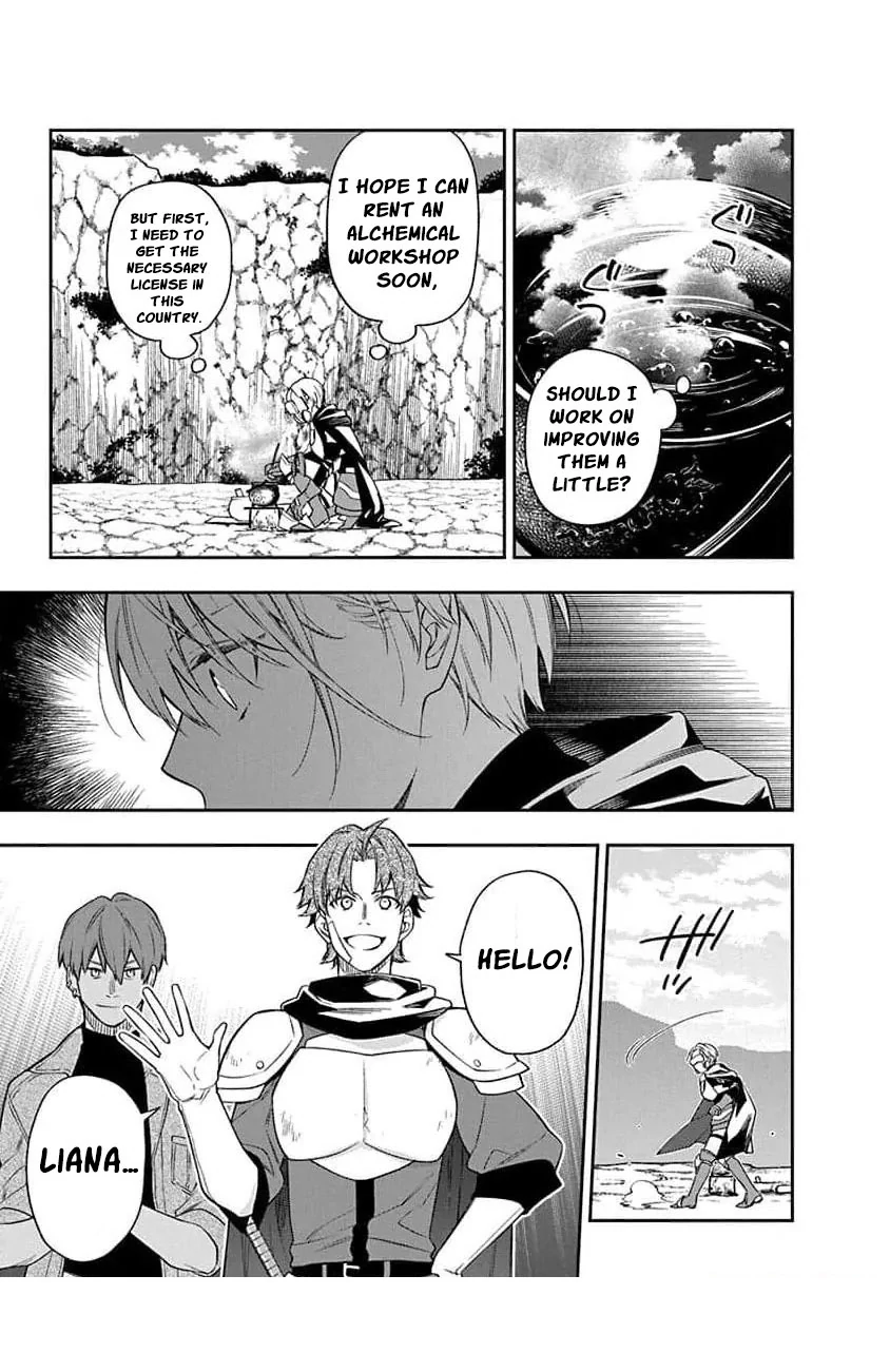 The Oblivious Genius Girl Doesn't Notice Chapter 12 - page 13