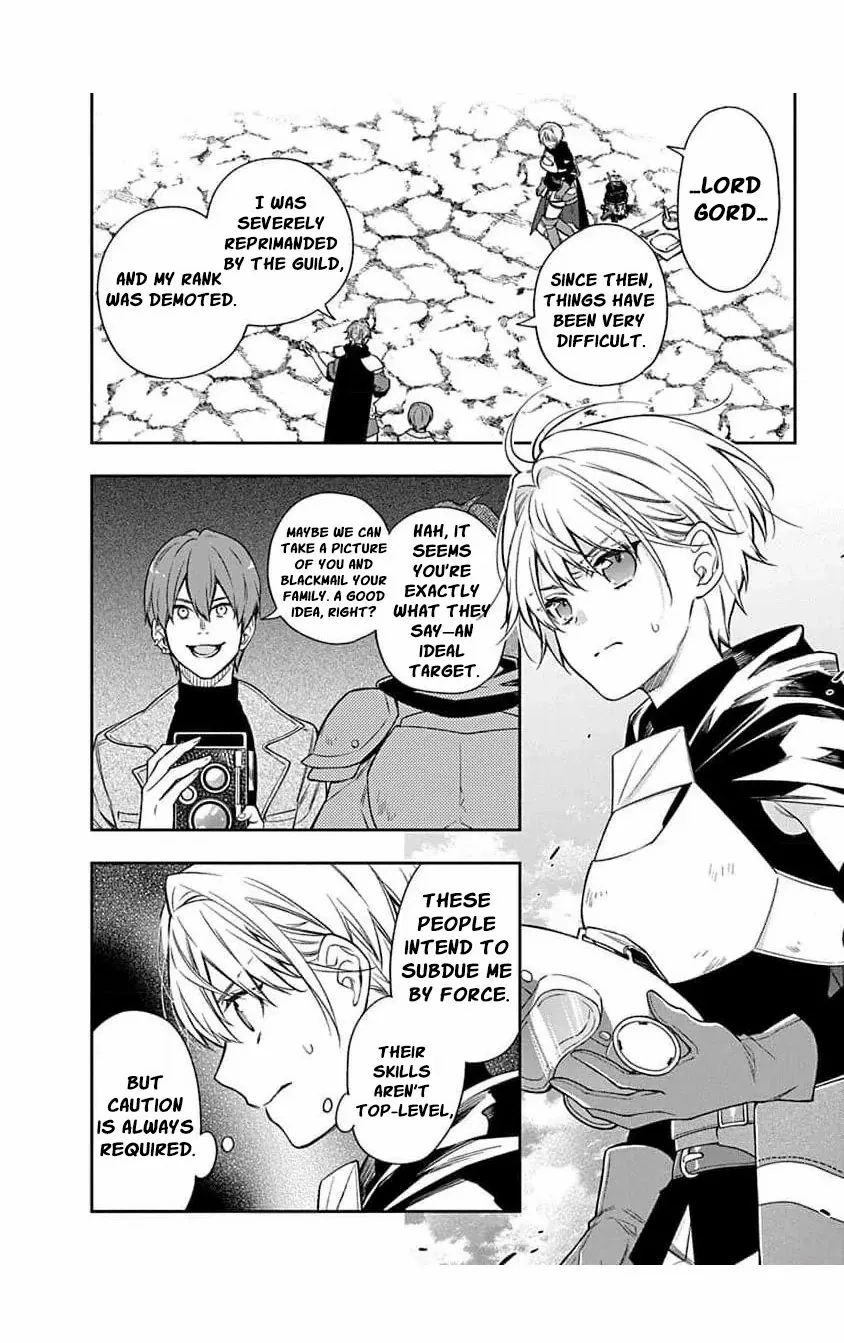 The Oblivious Genius Girl Doesn't Notice Chapter 12 - page 14