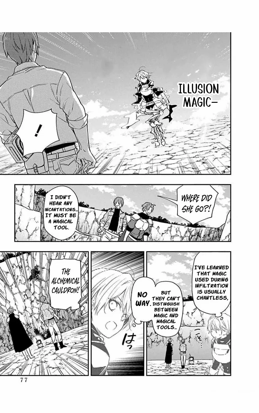 The Oblivious Genius Girl Doesn't Notice Chapter 12 - page 15